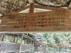 -桂林古东瀑布景区
