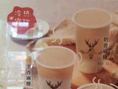 -THE ALLEY 鹿角巷(时代天街A馆店)