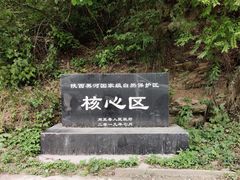 -黑河国家森林公园