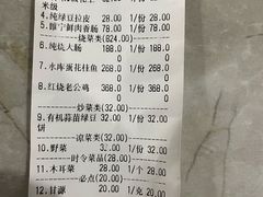 -古镇老食铺-徐州非遗技艺餐厅(大学城店)