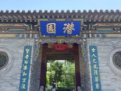 -晋祠公园