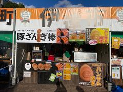 -大通公园