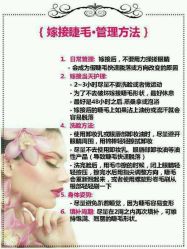 -YooMee优美智能科技美肤机构