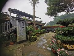 -峨眉山报国寺
