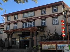 -迪庆藏族自治州博物馆