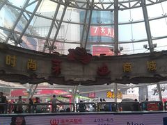 -南京时尚莱迪购物广场(正洪街店)