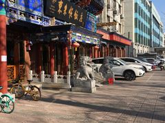 -东来顺饭庄(天坛店)