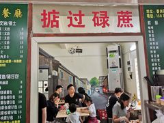 门面-渔记茶餐厅(渔村店)