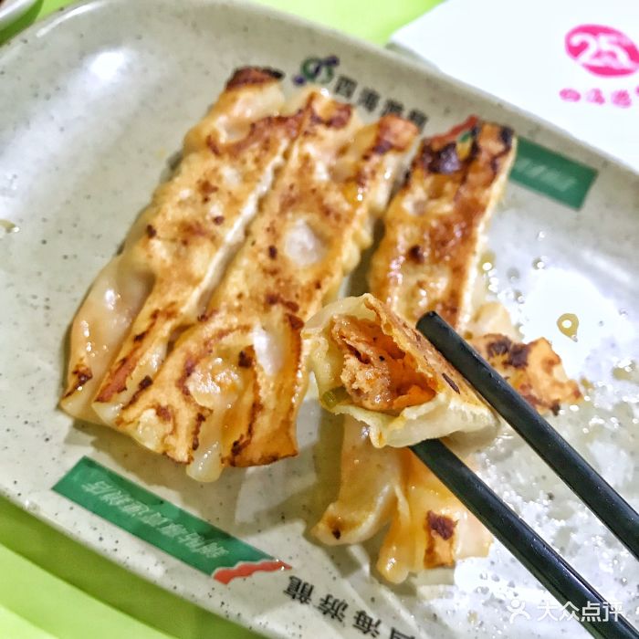 四海游龙(干将西路店)韩式辣味锅贴图片 第94张