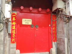 -丽江庭院之爱在路上(西单店)