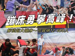 -嗨马乐动室内潮玩运动·团建·轰趴·桌游(南丰汇店)