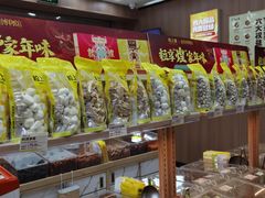 -粒上皇(天丰利市场店)