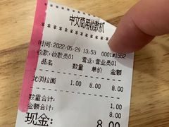 -水仙拉面(水仙街店)