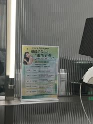 点击看大图 -润复丝·泽发防脱头皮管理