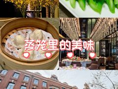 -御宝轩(益丰·外滩源店)