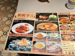-顺鹅季·非遗烧鹅(六道口店)