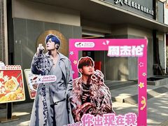 -船歌·鱼水饺青岛菜(闽江二路店)