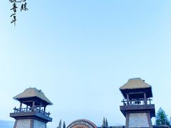 -茅山东方盐湖城景区