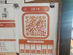 -Joymean coffee.见面咖啡