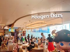 -哈根达斯(天河城店)
