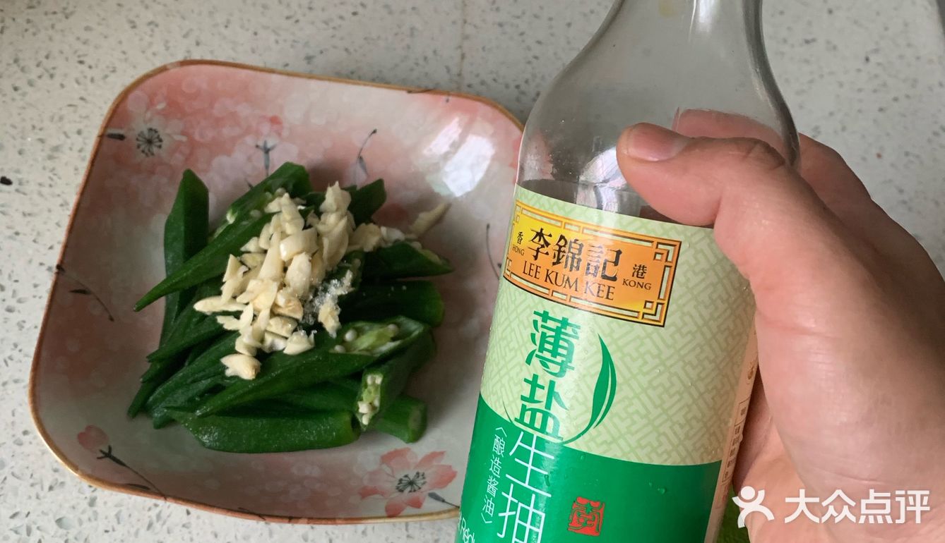 今早我们吃凉拌秋葵好不好呀