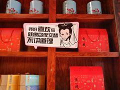 -南宋胡记(杭州体育场路店)