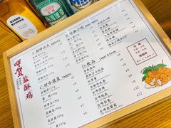 -呷贺盐酥鸡(抄纸巷店)