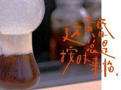 -村口大树(长乐路店)