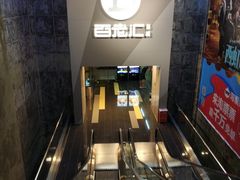 -中影国际影城(东方新天地CINITY店)
