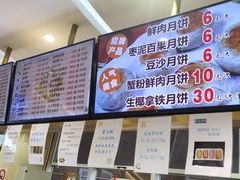 -光明邨大酒家(淮海路店)