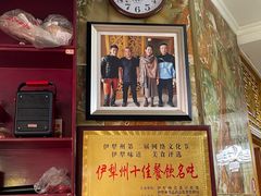 -马旭土鸡焖花卷·真域顺西域美食(天马大道店)