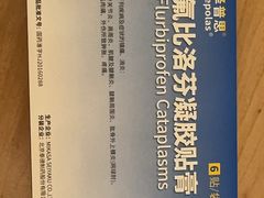 -格易美游泳馆健身房(新昆仑店)