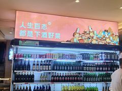 -六泰居·尔滨地标·东北菜(黄河路店)