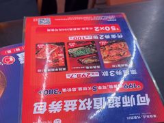 -何师烧烤Pro ·江湖川菜·小龙虾·精酿啤酒(太古里旗舰店)