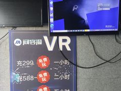 -VR 间客漫·PS电玩·虚拟现实包间游戏电竞(街道口店)
