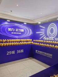 点击看大图 -厦门美莱整形美容医院