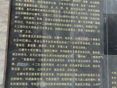 -红螺寺