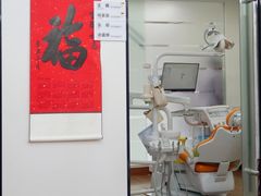 -杭州口腔医院(城西院区)