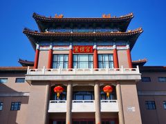 -中国紫檀博物馆