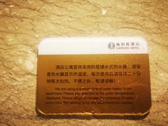 -广州威珀斯酒店