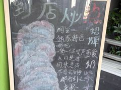 -萌萌牛紫米露(烟台大学店)