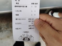 -塔斯汀中国汉堡(国贸店)