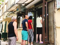门面-老方子馅饼粥(台东店)