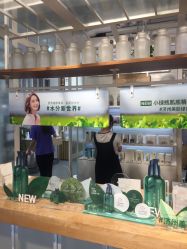 -悦诗风吟innisfree