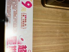 -小杨生煎(南汇欧尚店)