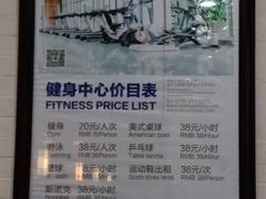 -宜春明月山维景国际温泉度假酒店