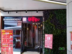 -浦江城市生活广场(江月路店)