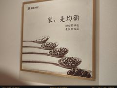 -胡家大厨(时光街店)
