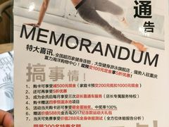 -金吉鸟健身游泳