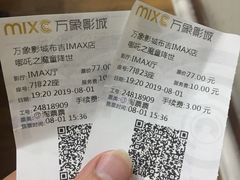 -万象影城(深圳布吉万象汇IMAX店)